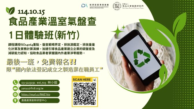 一張含有 文字, 螢幕擷取畫面, 名片, 食物 的圖片
AI 產生的內容可能不正確。